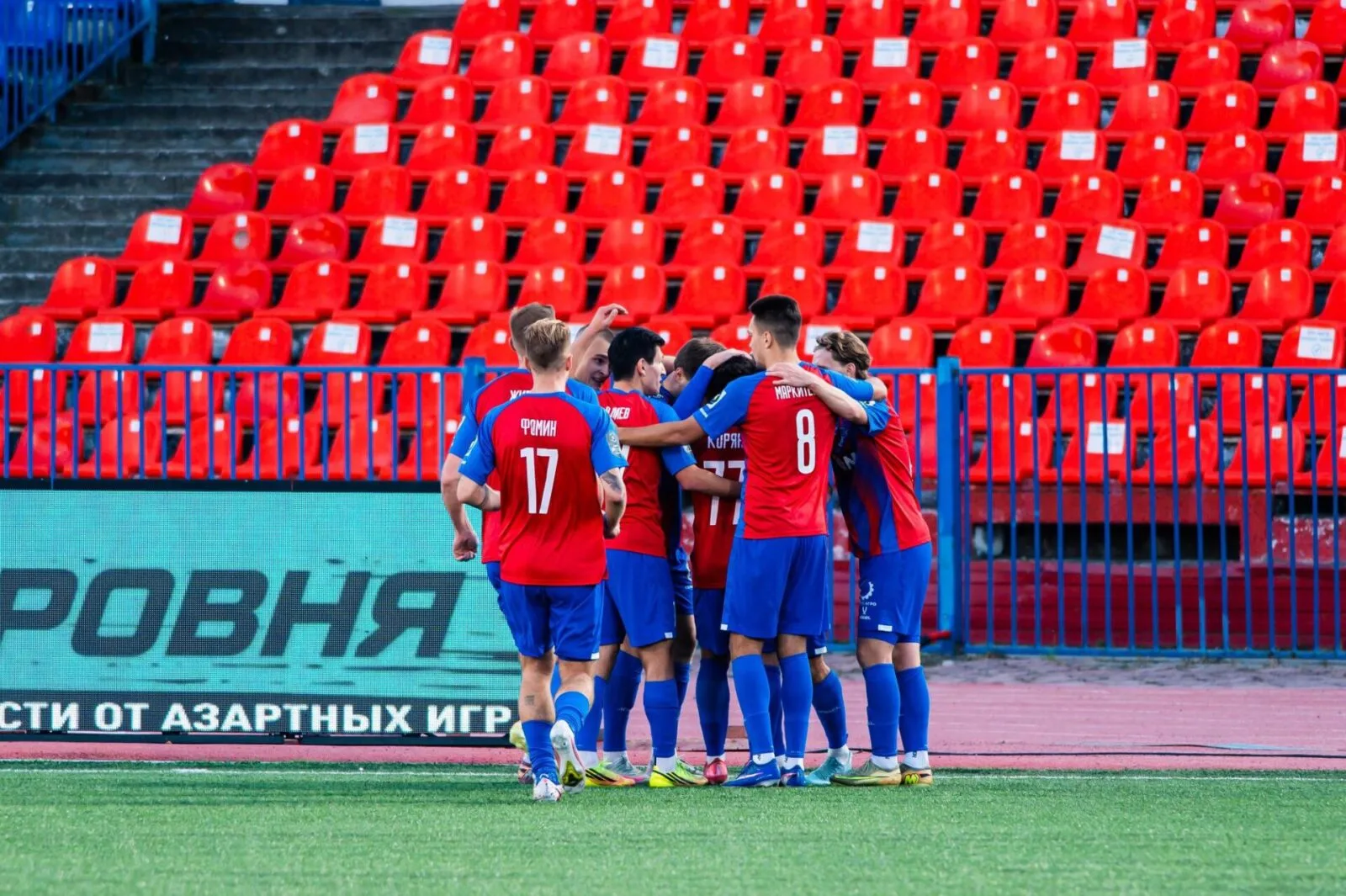 «СКА-Хабаровск» — «КАМАЗ» 10 октября 2026 г.