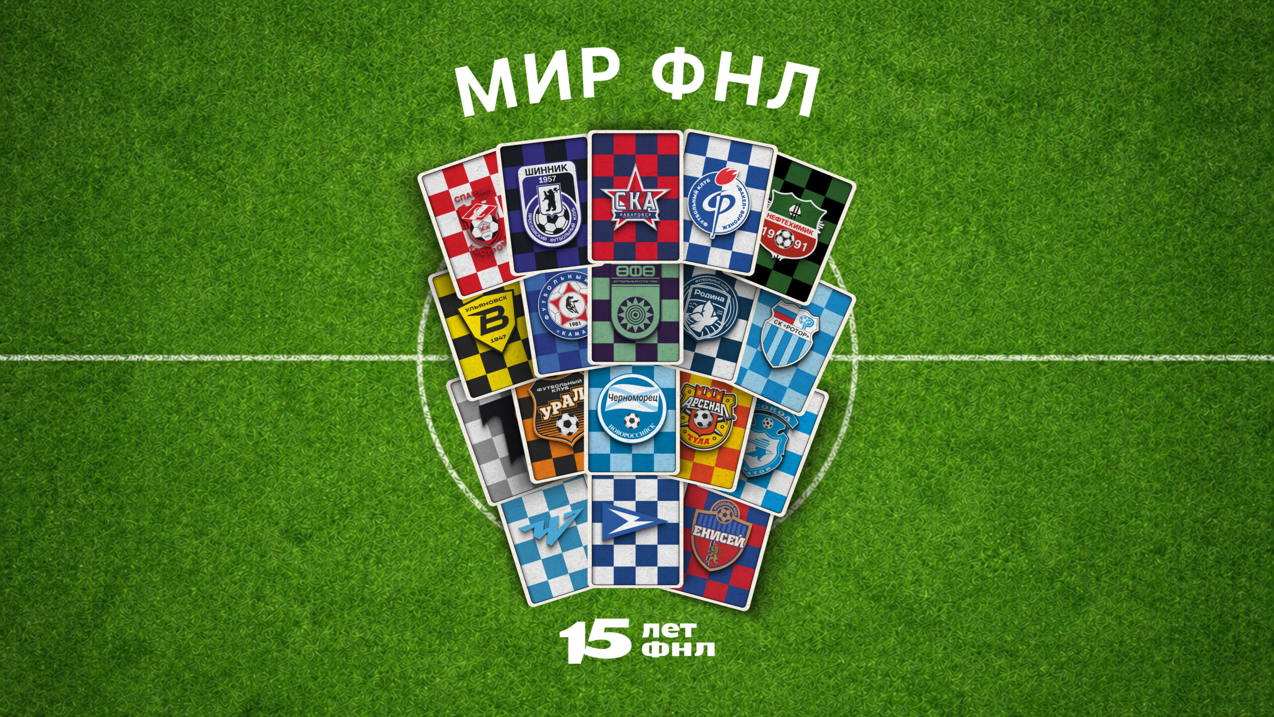 Лучшая Лига мира давно не АПЛ
