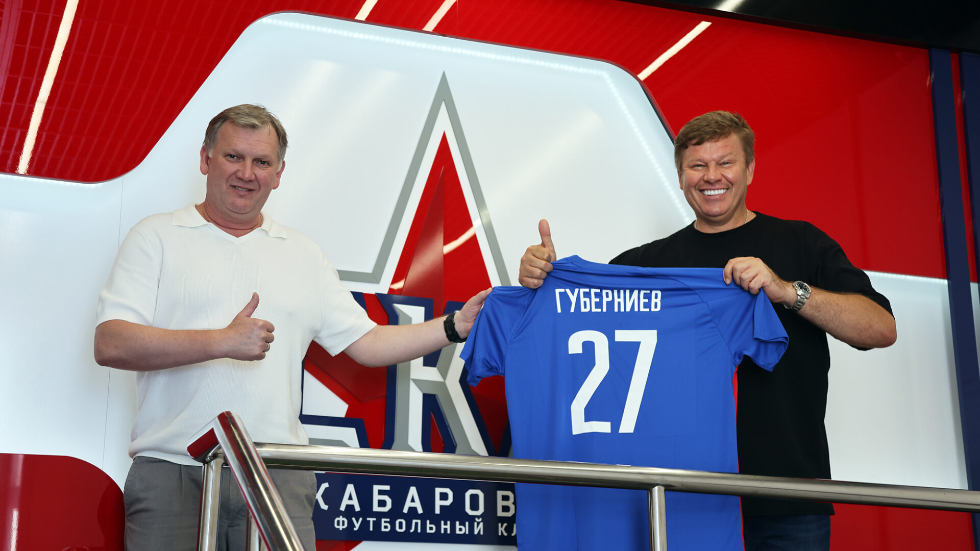 Дмитрий Губерниев в гостях у «СКА-Хабаровск»