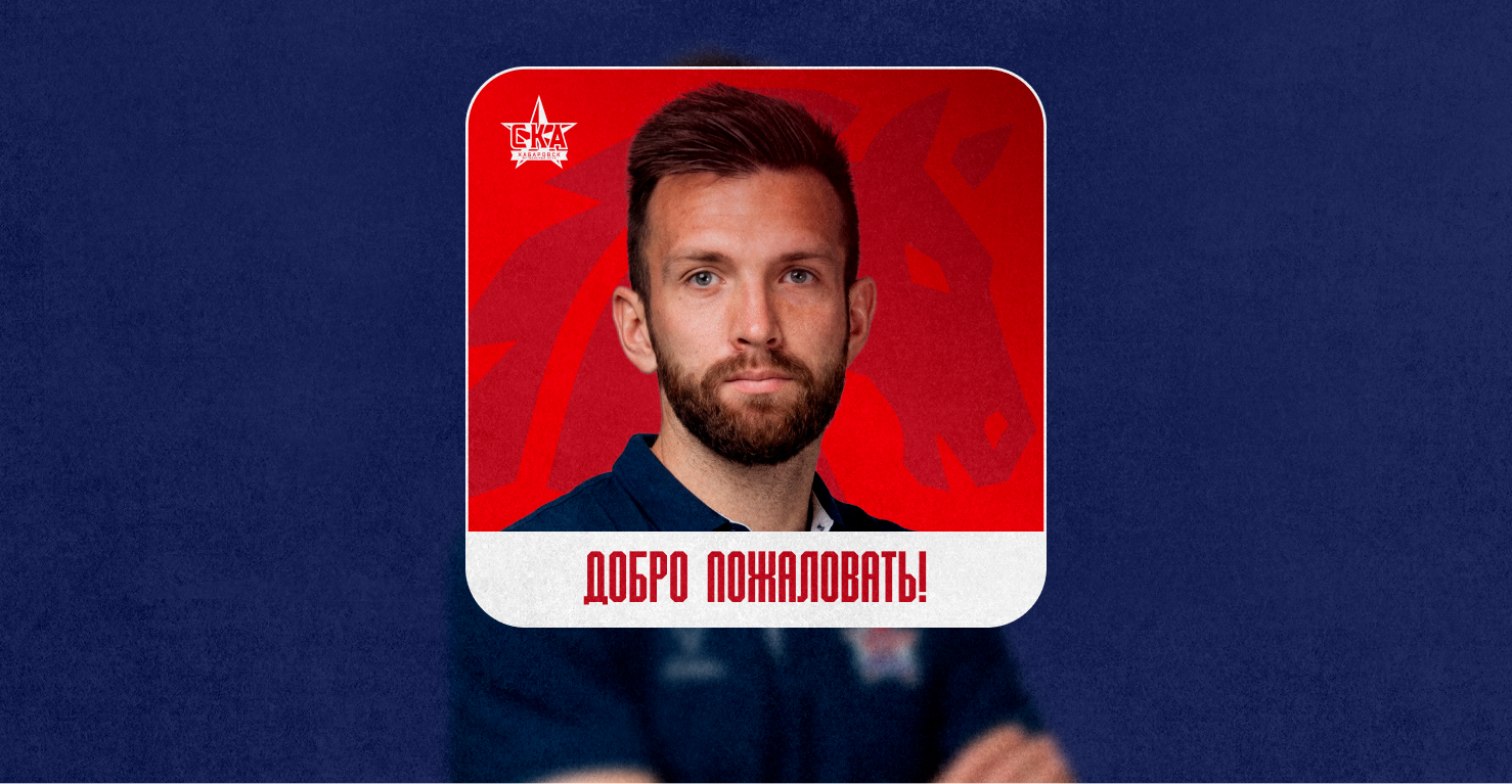 Егор Потапов – тренер по физподготовке ФК «СКА-Хабаровск»